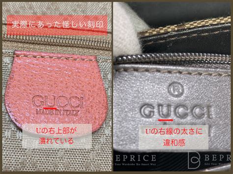 gucci 帽子 スーパー コピー|グッチ偽物の見分け方とは？シリアルナンバーの調べ方も紹介.